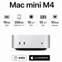 整備未使用 Mac mini M4 チップ 16 GB/ 2 TB本体 整備未使用 Mac mini M4 チップ 16 GB/ 2 TB本体 - メルカリ