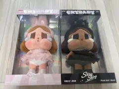 CRYBABY クライベイビー SHINY SHINY ぬいぐるみ セット