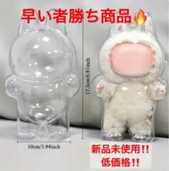 ラブブ ぬいぐるみ材料