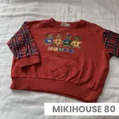 ミキハウス MIKI HOUSE クマ刺繍 レトロ トレーナー 80