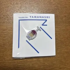 東横イン限定ピンバッジ 山梨県 - メルカリ