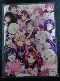 ラブライブ LLE 虹ヶ咲 PL!n-bp5-E15-LLE ラブライブ LLE 虹ヶ咲 PL!n-bp5-E15-LLE - メルカリ