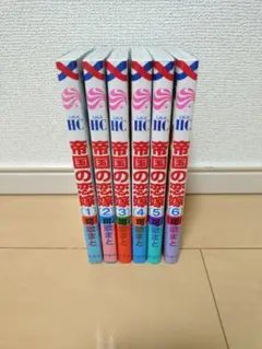 2026年最新】漫画 1巻 初版の人気アイテム - メルカリ