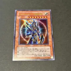 美品】遊戯王 カオス・ソルジャー 開闢の使者 旧レリーフ 306-025