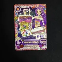 2026年最新】スターアニス アイカツカードの人気アイテム - メルカリ