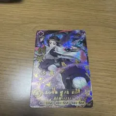 鬼滅の刃 胡蝶しのぶ URパラレル 日輪バトルスラッシュ A01-010 - メルカリ