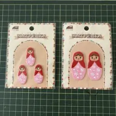 マトリョーシカ 刺繍ワッペン 5個セット 未使用品
