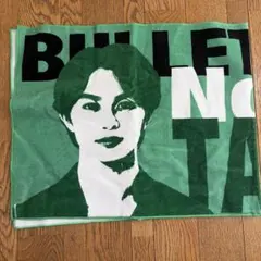 超特急　タオル TAKUYA たくや