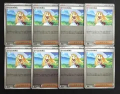 リーリエの決心 MEGA スタートデッキ100 バトルコレクション ミラー 7