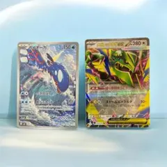 2026年最新】カイオーガexの人気アイテム - メルカリ