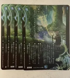 2025年最新】ガイアッシュカイザー 神アートの人気アイテム - メルカリ