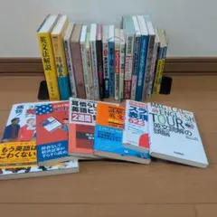 英語 洋書 Pathways TOEFL 留学 大学生 まとめ売り 17冊セット - メルカリ