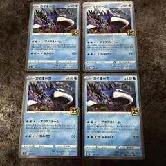 2026年最新】カイ sarの人気アイテム - メルカリ
