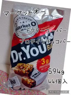 マーケットオー ドクターユーバー プロテインチョコバー 594g 約44個入のサムネイル