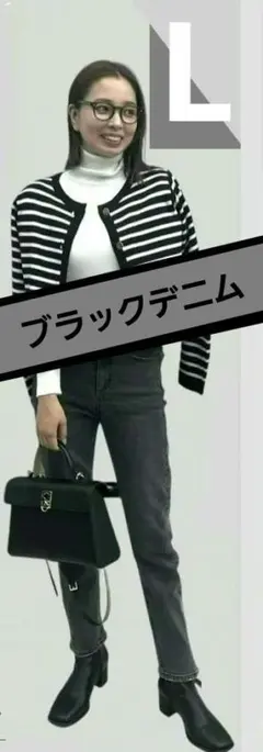 しまむらmarie 　 ブラックデニム テーパードパンツ