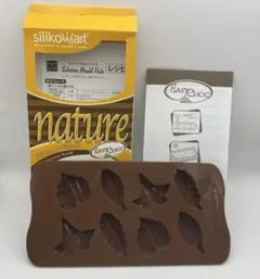 【食品不可】シリコマート　リーフ　モールド　レジン・石鹸作りに