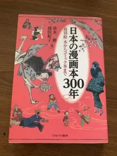 日本の野鳥 全6冊セット 薮内正幸 - メルカリ