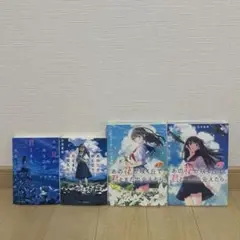 あの花が咲く丘で君とまた出会えたら あの星が降る丘で君とまた出会いたい