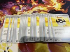 【ポケカ　30枚】ハイパーボール　汎用パーツ　まとめ売り！※全て同じ絵柄