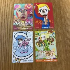 スルッとKANSAI Kカード 4枚セット 京橋 アート　使用済　205