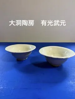 Item thumbnail for item 05022173-4b62-43d4-ae68-cadfb964ceed