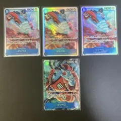 ジンベエ パラレル