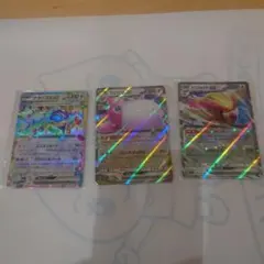 ポケモンカード テラパゴスex プクリンex ビジョットex　タイプ別まとめのサムネイル