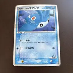 2026年最新】タマンタの人気アイテム - メルカリ