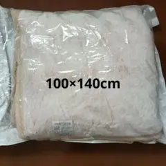 アクリル毛布 140cm x 100cm 日本製