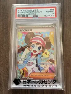 2026年最新】ポケカメイの人気アイテム - メルカリ