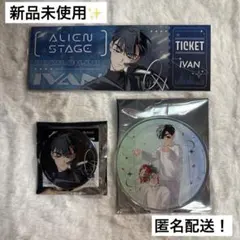 alien stage アクリルスタンド