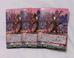 コロコロコミックヴァンガードの終焉世界の反逆者　ブラックノーマル3枚