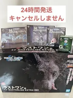 【おまけ付き】一番くじ HUNTER×HUNTERラストワン賞　ミケ