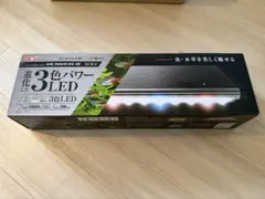 GEX CLEAR LED POWER III 300（30センチ水槽用）