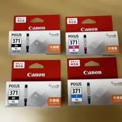 サンダーちゃんこん様 リクエスト 2点 まとめ商品