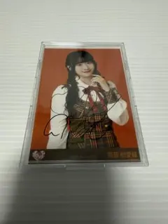 2025年最新】齋藤樹愛羅 直筆の人気アイテム - メルカリ