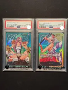 ワンピースカード レカフィグ ヤマト・ボニー セット【PSA10】 - メルカリ