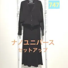 値下げ！nano universe★ウールニット☆セットアップ美品❗️