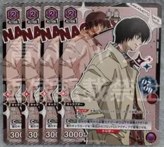 2026年最新】種別：まとめ売り／引退品 UNION ARENA(ユニオンアリーナ