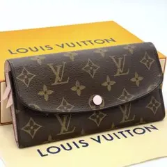 2026年最新】ルイヴィトン LV ポルトフォイユ エミリー 長財布
