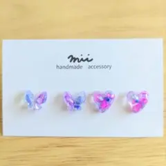 No.164 カラーシェル 紫 青 ピンク 夏 レジン ミニピアスセット