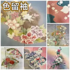 Item thumbnail for item e139fe9c-accf-45d2-823a-54223a6c3128