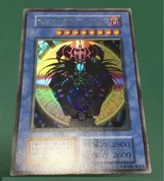 遊戯王 初期　マジシャン・オブ・ブラックカオス　本物　ほぼ美品