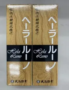 u70204005 大高酵素 ヘーラールーノ 720ml 2本セット ヘーラールーノ 720ml 大高酵素 : C&Dえがわ - 通販 - Yahoo!ショッピング