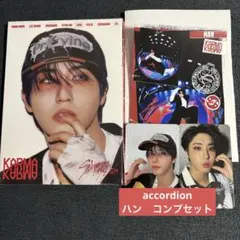 StrayKids スキズ karma accordion コンプセット　ハン
