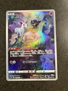 2025年最新】ポケモンカード vstarユニバース ミュウの人気