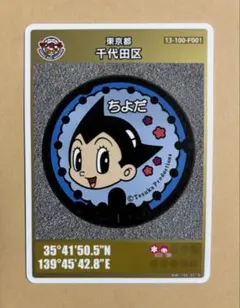 Item thumbnail for item 80be36b8-54b3-4bc0-91a8-47f3739cd3ef