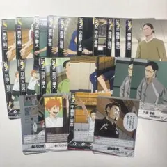 ハイキュー!! バボカ!! カードまとめ売り