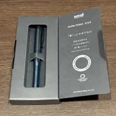 KURUTOGA DIVEアビスブルー(新品未使用) 三菱鉛筆uni B006 - メルカリ