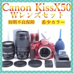 2026年最新】eos kiss x50 望遠レンズの人気アイテム - メルカリ